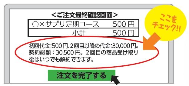 ※通販５００円.jpg