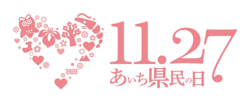 logo_yoko_kihon.png