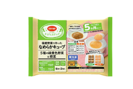 うらごし野菜を簡単に!バランスキューブ