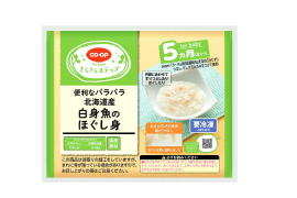 骨がなくて安心!骨取り魚シリーズ