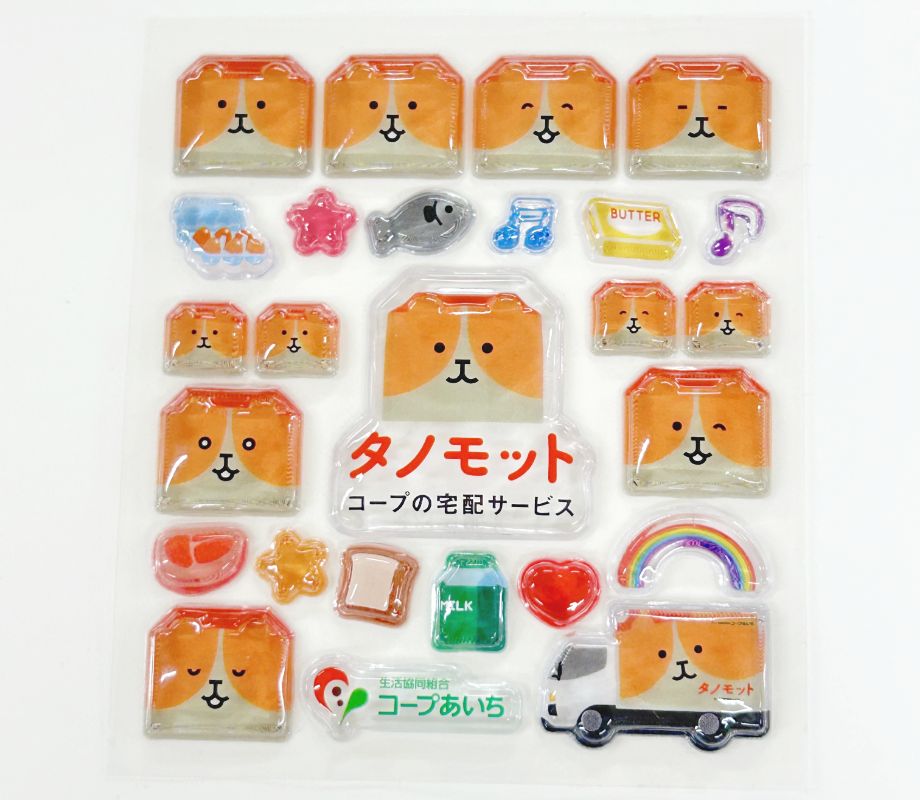 タノモットぷっくりシール
