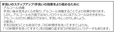 コメント 2025-05-29 102534.png