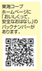 コメント 2025-07-18 142903.png