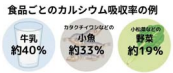 コメント 2025-07-24 102440.png