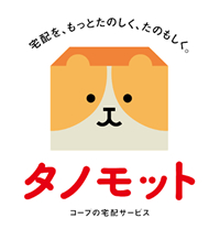 イラスト
