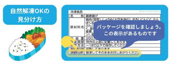 イラスト