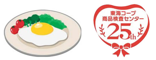 イラスト