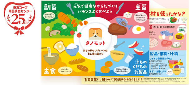 イラスト