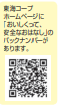 コメント 2025-09-10 120219.png