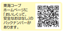 コメント 2025-06-24 131816.png