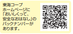コメント 2025-08-29 135700.png