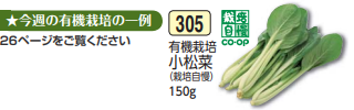 コメント 2025-05-01 102552.png