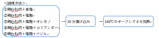 コメント 2024-11-28 100424.png