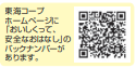コメント 2025-07-24 102419.png