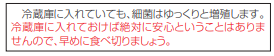 コメント 2025-05-23 113734.png