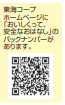 コメント 2025-05-14 142339.png
