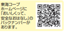 コメント 2025-05-29 103236.png