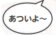 コメント 2025-06-24 132533.png