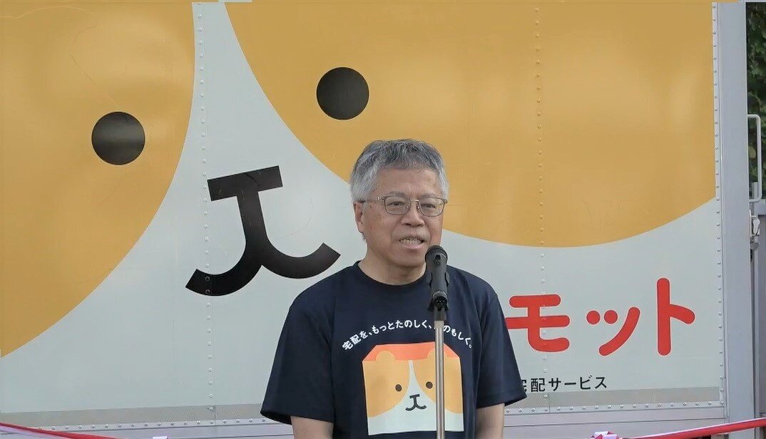 出発式鈴木理事長挨拶.jpg