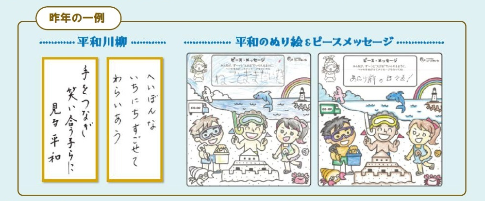 ブログ挿入.png
