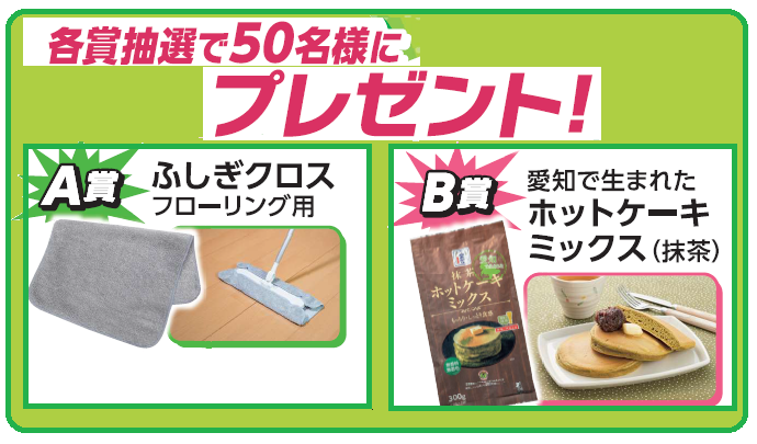 ブログ挿入用３.png