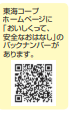 コメント 2025-08-14 153040.png