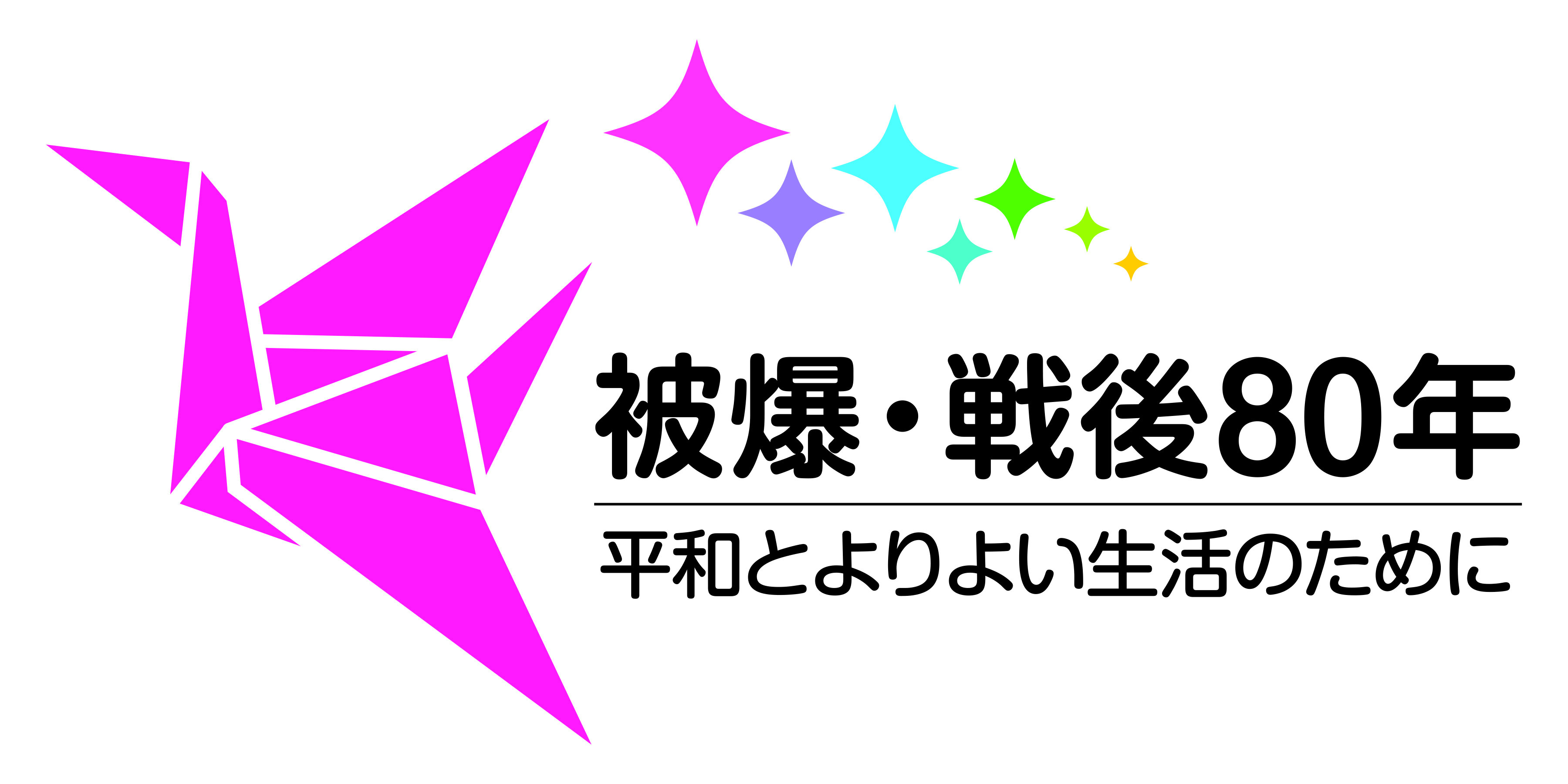 LOGO-COLOR-MOJI.JPG