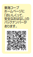 コメント 2025-06-30 141808.png