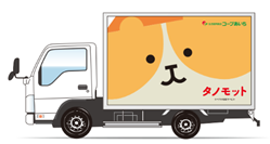 プレスタノモットトラック.png