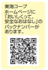コメント 2025-04-24 154039.png