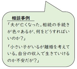 250523三河相談.jpg