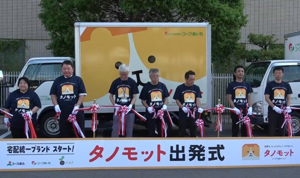 出発式テープカット３.jpg