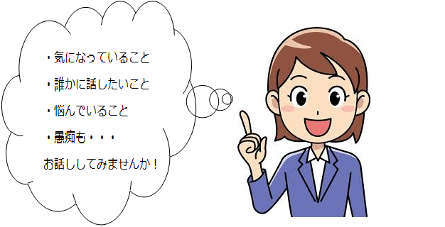 本山サロン　吹き出し.png