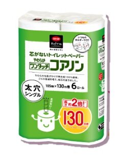 3位ワンタッチコアノン.jpg