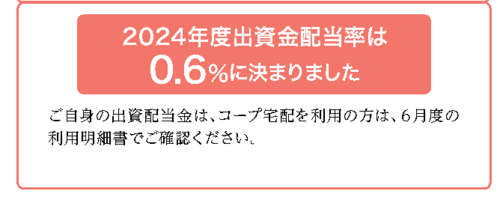 WC7_p2-3A_0519.png