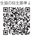 コメント 2025-07-11 143318.png