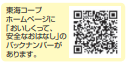 コメント 2025-07-03 135513.png