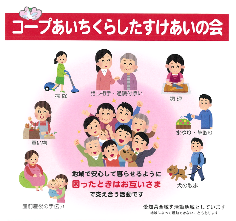 参加費無料＼一緒に学びませんか！／ 防災のこと、認知症のこと、車いす扱い方などなど