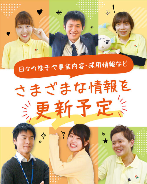 2503コープあいち福祉用インスタ①2.jpg