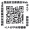 コメント 2025-09-04 093746.png