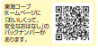 コメント 2025-09-04 093707.png