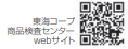 コメント 2025-05-29 102612.png