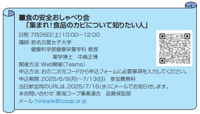 コメント 2025-06-04 112845.png