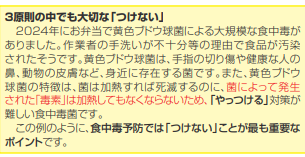 コメント 2025-05-08 101023.png