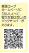 コメント 2025-05-01 102614.png