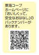 コメント 2025-06-13 144236.png