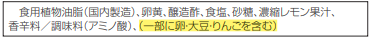 コメント 2025-09-10 120143.png