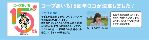WC6_p1-12_0509_2.png