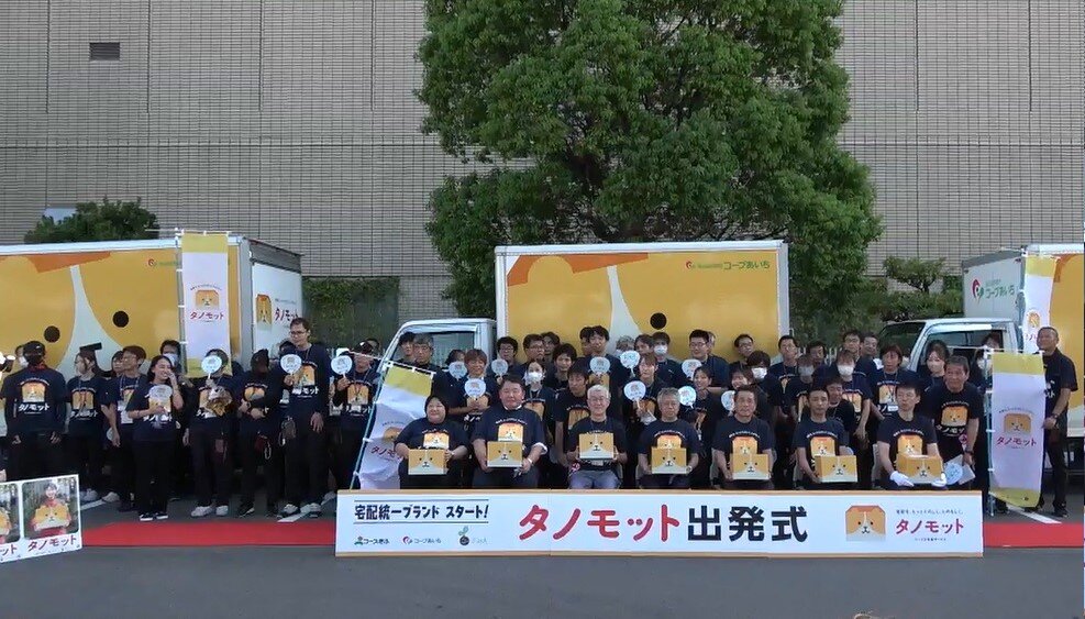 出発式集合写真.jpg