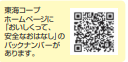 コメント 2025-07-11 143213.png